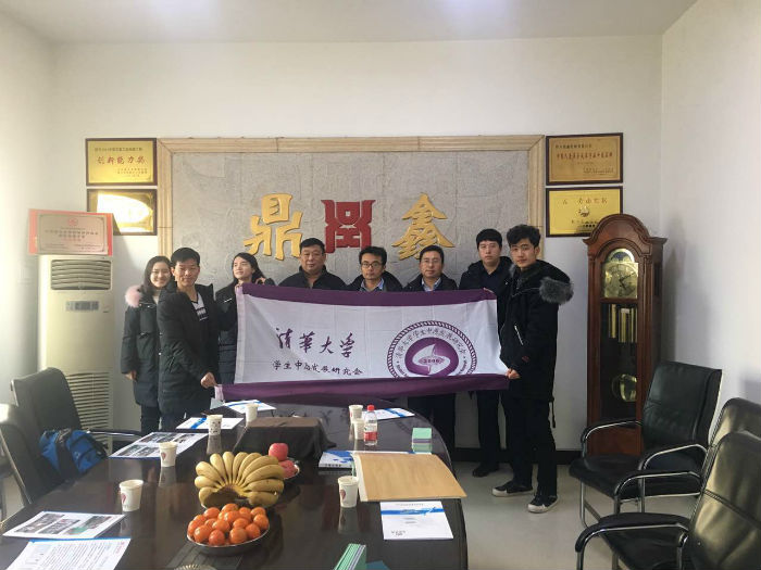 2018.01.31清华大学专家教授及市区科技局领导到我公司考察工作.jpg