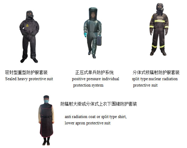 防护材料生产线